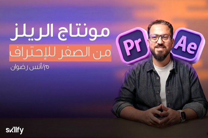 صورة الدورة