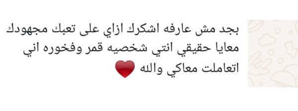 أراء طلابنا